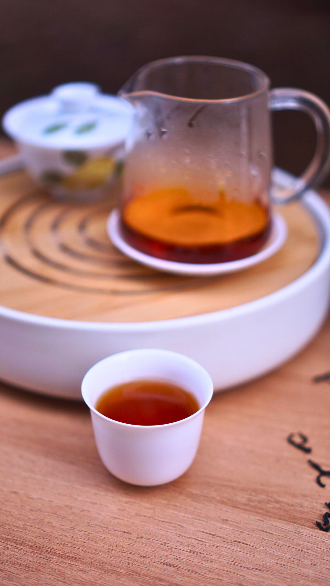 Wild Old Bush TanYang GongFu