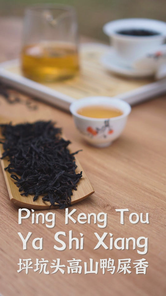 Ping Keng Tou High Mountain Ya Shi Xiang
