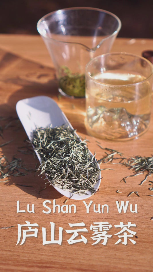Lu Shan Yun Wu