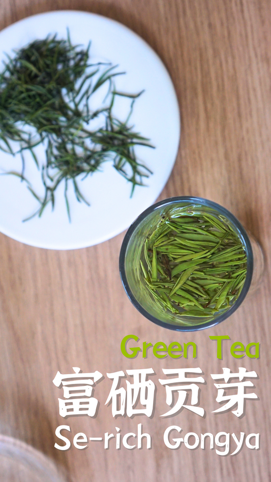 Se-rich Gongya Green Tea | 富硒贡芽